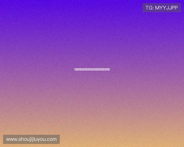 九游娱乐网投正规平台推荐，信誉保障让你放心娱乐