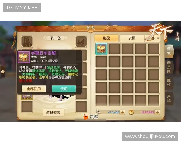 J9九游旗舰厅客户端全面功能介绍与使用技巧，助你轻松玩转热门游戏