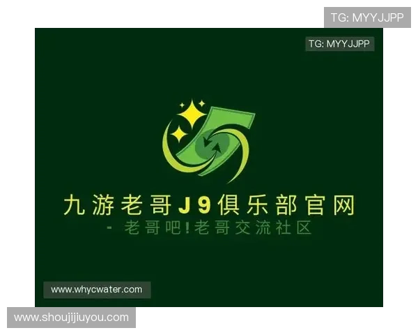 九游会官网登录入口最新更新，确保玩家快速安全访问J9久游会平台